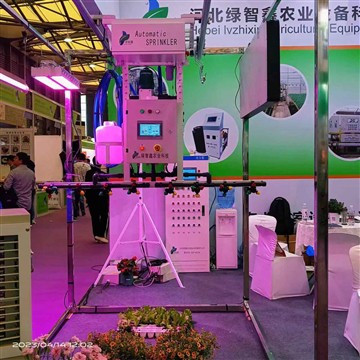 25. кинеска међународна изложба цвећа и хортикултуре